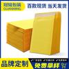Bolsa de burbujas de papel kraft amarillo de gran tamaño, bolsa de burbujas exprés, bolsa de burbujas a prueba de golpes, bolsa de embalaje para ropa, venta al por mayor