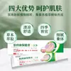 Creme para Saúde Fuyikang para Pele com Coceira, Creme Anti-Coceira para Descamação, Acne, Vermelhidão, Inchaço, Dor, Pele Úmida com Coceira, Creme para Erupções Cutâneas