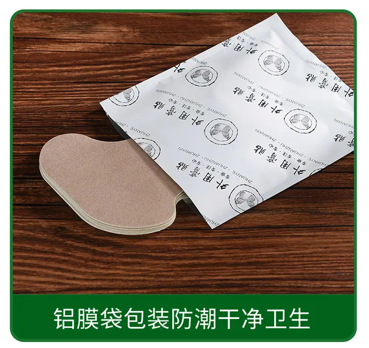 膝盖贴详情_16.jpg