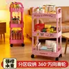 Carrito con Ruedas de 3 Niveles Estante de Almacenamiento para Baño Estante Móvil de Almacenamiento para Snacks de Piso para Sala de Estar Estante de Almacenamiento de Múltiples Niveles