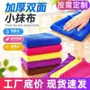 Trapo Limpiador de Piso Secado sin Manchas Espeso Absorbente Trenzado Estilo Coreano Pinza para Fregar Toalla Limpiadora Mopa