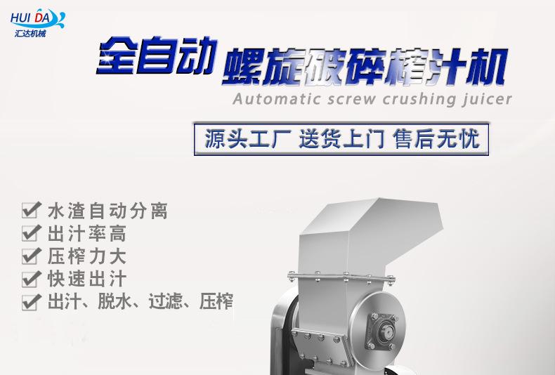 汇达详情_01.jpg