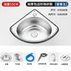 Fregadero de Acero Inoxidable Lavabo Triangular Lavabo con Forma de Abanico para Lavar Verduras Lavaplatos Lavabo Individual Ultra Pequeño Doméstico Simple 304 Lavabo