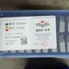 Herramienta de torneado transfronteriza C125 Roscada Aleación Gran Muralla Herramienta de soldadura Broca Yt15 Yt5 Yg6Zk20 Zk30 Yg6X