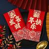Envelopes Vermelhos Foscos Estilo Chinês Criativos, Sacos de Envelope Vermelhos Universais Personalizados para Presentes de Ano Novo, Boa Sorte e Prosperidade, Direto da Fábrica