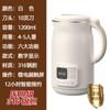 Buena Dama Hogar Limpieza de Pantalla Táctil Multifuncional Acero Inoxidable 316 Fabricante de Leche de Soya Rompemuros Sin Cocción Sin Filtración 4-5 Personas