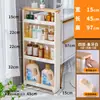 Estante de almacenamiento estrecho de 20 cm oculto 9/15 cm Estante de almacenamiento para baño Carrito trasero para puerta de armario deslizante de cocina