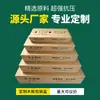 Caja de piso para empaque logístico de fábrica de Huzhou, tira de empaque de caja de cartón, película para automóvil, caja de empaque para piso de madera