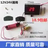 Termómetro de agua para camión de 24V medidor de temperatura de agua para coche montacargas pantalla LCD modificada pantalla digital de temperatura del agua Herramienta termómetro de ingeniería