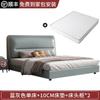 Cama de Cuero de Lujo Ligero Moderna Simple Dormitorio Principal de Apartamento Pequeño Cama Doble de 1.8m Cama de Almacenamiento de Cuero Artístico Elegante Bolso Suave