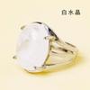 Venta caliente transfronteriza cristal natural piedra bruta irregular mineral etiqueta anillo abierto cristal rosa blanco púrpura anillo enrollado hecho a mano