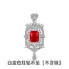 Plaza de Transmisiones en Vivo Yihua Collar de Diamante Imitación Rojo Natural Diamante de Imitación Diamante de Colores Incrustado Collar con Colgante de Diamante de Colores
