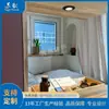 Ventas directas del fabricante: diseño y construcción de casas prefabricadas de estructura de acero modular para homestay, de tamaño pequeño, para camping al aire libre, con solárium