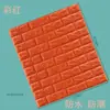 Pegatinas de Pared 3D Personalizadas Hechas de Material Ixpe Xpe con Respaldo Autoadhesivo, Listas para Pelar y Pegar, para Fondo de Pared de Dormitorio y Sala de Estar