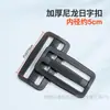 Hebilla Hebilla Plástico Engrosado Accesorios de Equipaje Hebilla de Mochila Hebilla de Mochila Par Hebilla Hebilla Hebilla de Seguridad Hebilla