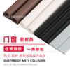 Ventas Directas de Fábrica Tira de Sello Autoadhesiva para Puertas y Ventanas Aislamiento Acústico Puerta de Madera Puerta Antirrobo Tira de Sello de Aislamiento Acústico Tira Anticolisión de Aislamiento Acústico Epdm