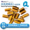 Cabujón Rectangular de Piedra Ojo de Tigre Amarillo Natural Personalizado Piedra Suelta Facetada Piedra para Colgante Ojo de Gato Cabujón de Piedra Ojo de Tigre Dorado