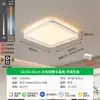 Luz de techo LED de espectro completo para sala de estar, luz principal moderna minimalista para dormitorio que protege los ojos, luz para comedor, luz principal para iluminación de toda la casa