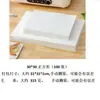 Suministros del Fabricante Papel de Hornear Resistente a Altas Temperaturas, Papel de Silicona para Barbacoa de Múltiples Especificaciones, Papel de Base para Barbacoa de 50 Hojas-500 Hojas/Paquete