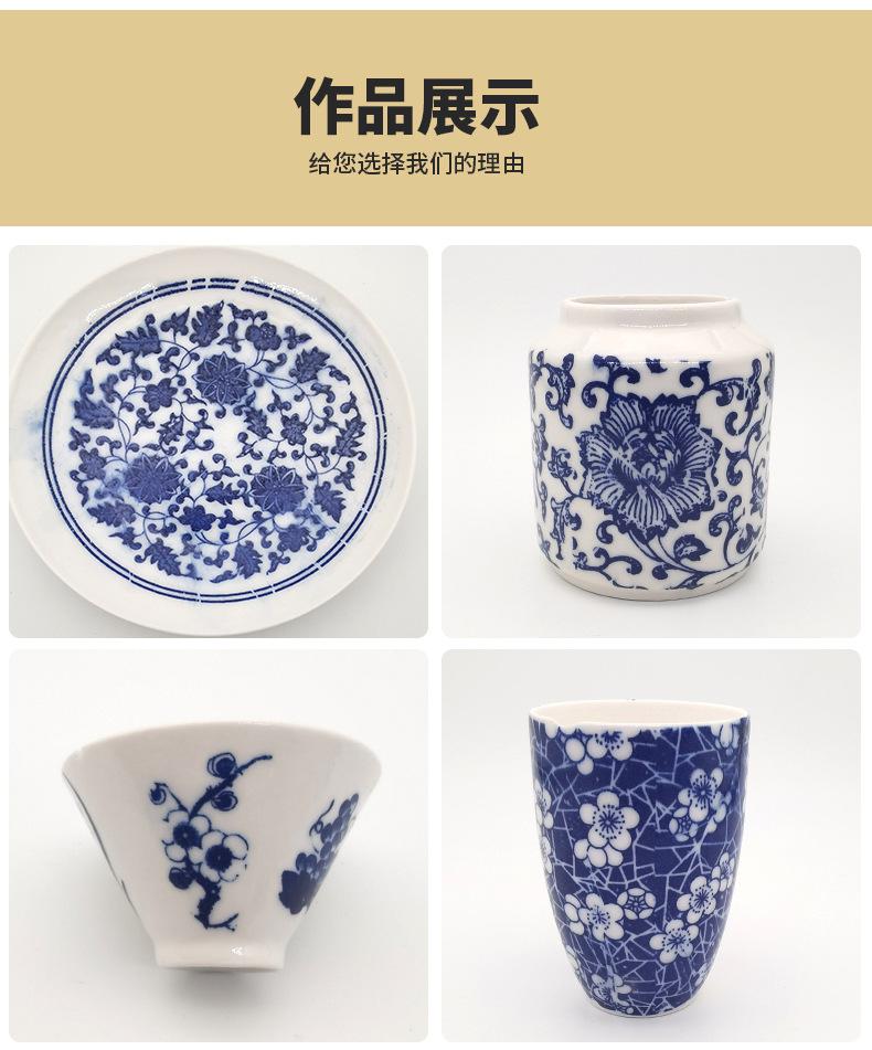 青花花纸_21.jpg
