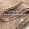Bufanda de Cachemir Bordada con Cachorro de Estilo Coreano para Mujer, Nueva Bufanda de Lana Tejida Cálida para Otoño e Invierno 2025