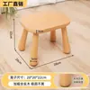 Taburete pequeño de madera maciza apilable silla de comedor silla de mesa de comedor taburete pequeño para niños pequeños una mesa dos sillas taburete de aprendizaje cojín taburete bajo