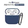 Adecuado para Funda de Auriculares de Silicona Airpods4, Funda Protectora Gruesa Airpods5, Nueva Cubierta Protectora Airpods5