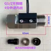 Interruptor de flujo de agua, interruptor de proximidad, interruptor sensor de flujo, 2, 3, 4, 6, interruptor de flujo de agua de acero inoxidable de 1 pulgada