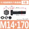 Tornillos y Tuercas de Cabeza Hexagonal Exterior Grado 8.8 Juego Completo Tornillos Extendido GB5782 M5M8M12M18M20M27M33