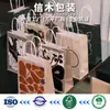 Bolsa de Embalaje para Pintura al Óleo Picasso, Té de Leche, Café, Horneado, Bolsa de Papel Kraft, Bolsa Tote Impermeable, Bolsa de Compras, Bolsa de Regalo