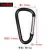 Sichuan Walker suministro directo de fábrica hebilla de mosquetón de aleación de aluminio con forma de calabaza en forma de D estuche para auriculares Bluetooth hebilla de liberación rápida botella de agua mochila