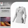 Ropa deportiva de secado rápido para correr, ciclismo al aire libre, esquí, montañismo, senderismo, absorción de humedad, transpirable, licra, traje de compresión nude.