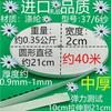 Zhengfa calça de casa calça de cintura acessórios de borracha faixa elástica fina faixa elástica plana larga de borracha Preto e Branco fino solto