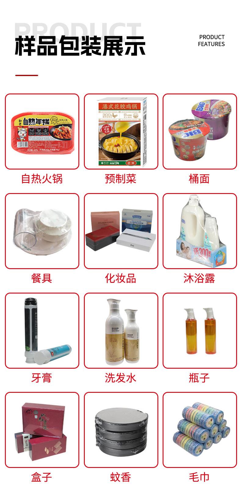 详情11.jpg