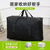 Bolsa de Armazenamento em Tecido Oxford Bolsa de Armazenamento para Acampamento ao Ar Livre Bagagem para Mudança Colcha Cor Sólida Grande Capacidade Bolsa de Embalagem Portátil