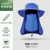 Sombrero Sombrero de Pescador para Exteriores Sombrero de Sol de Verano para Mujer Sombrero de Sol para Montañismo y Pesca para Hombre Protección Solar UV de 360 Grados
