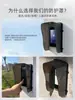 Cubierta para Timbre de Puerta contra la Lluvia, Cubierta Protectora Solar para Cerradura de Huella Dactilar Exterior, Cubierta Impermeable para Control de Acceso, Escudo Transparente contra la Lluvia para Asistencia en Exteriores