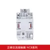 Contator Chint NC8-12M10 NC8-12M4 Ac220V DC24V NC8-12M10 Máquina de Lavar Carros