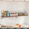 Estante de Almacenamiento de Pared para Cocina, Estante de Pared sin Taladro para Especias y Condimentos, Tablero de Pared de Almacenamiento Multifuncional