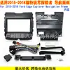 Compatible con Ford Edge Explorer 2015-2018 Arnés de Cableado para Panel de Navegación Android Caja de Protocolo FORD EDGE