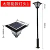Lâmpada de Jardim Solar Cúpula de Lâmpada LED Exterior Jardim Villa Comunidade Exterior Parque 3 m Iluminação Poste de Luz