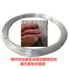 Alambre de Hierro Galvanizado a Prueba de Óxido Alambre de Hierro Doméstico Alambre para Atar Manualidades DIY para Colgar Cortinas Tendedero 8/14 Alambre de Hierro Fino Suave