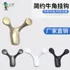 Ganchos Creativos Simples y de Lujo para Recibidor Doble Ganchos Percheros Decorativos Perforados Fijos Accesorios Metálicos Venta al por Mayor