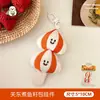 Llavero de Peluche Oden Original Tengyi Llavero de Mochila Muñeca Decorativa Versátil Colgante Regalo para Pareja Adorno