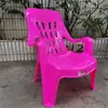 Silla de playa de plástico engrosada silla reclinable silla de ocio sillón de plástico de respaldo alto puesto grande silla reclinable para ancianos perezoso