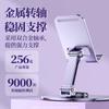 Hot-selling desktop metal celular tablet live mobile phone stand dobrável multi-função preguiçoso suporte do telefone móvel