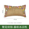 Artículo Caliente de Verano Esterilla Refrescante de Ajenjo Almohada Morada Sueño Cómodo Almohada para Alivio Nasal Herbal Relleno de Ajenjo Cuadrado Sueño Cómodo Protección del Cuello