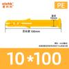 Fabricante en stock suministro protección del medio ambiente tubo de expansión de plástico en forma de pez tornillo de expansión de nailon perno de expansión tapón de goma tapón