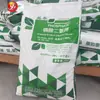 Fosfato dihidrogenado de potássio fosfato dihidrogenado de potássio agrícola teor 99% fertilizante potássio fósforo grande favoravelmente