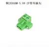 Conector de terminal tipo oreja KF2EDGVM/RM/KM/RP-5.08mm con orificio de posicionamiento en forma de oreja, pin recto y doblado
